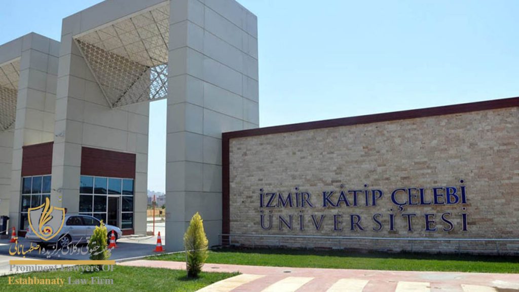 Izmir University of Economics in Turkey