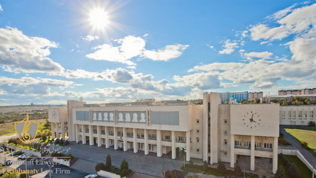 دانشگاه ولگوگراد روسیه