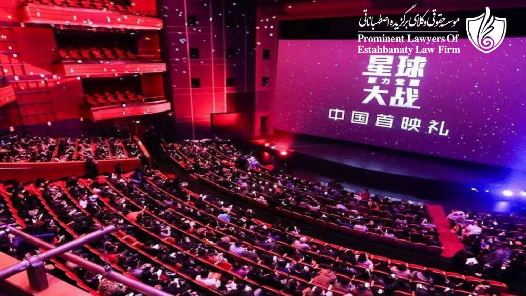 تحصیل رشته سینما در چین