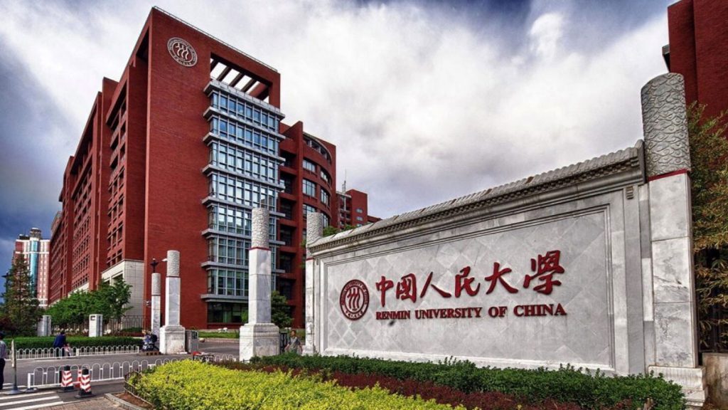 بهترین دانشگاه چین برای تحصیل
