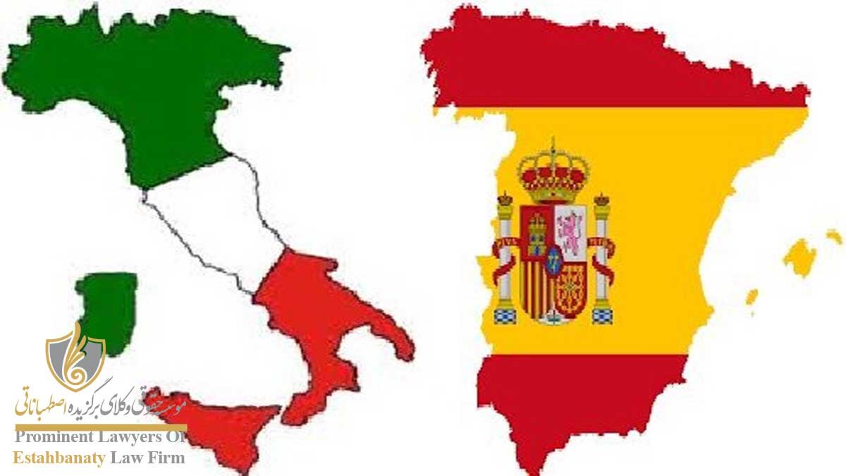 مقایسه تحصیل در ایتالیا و اسپانیا