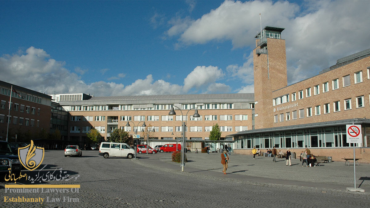 تحصیل پزشکی در نروژ