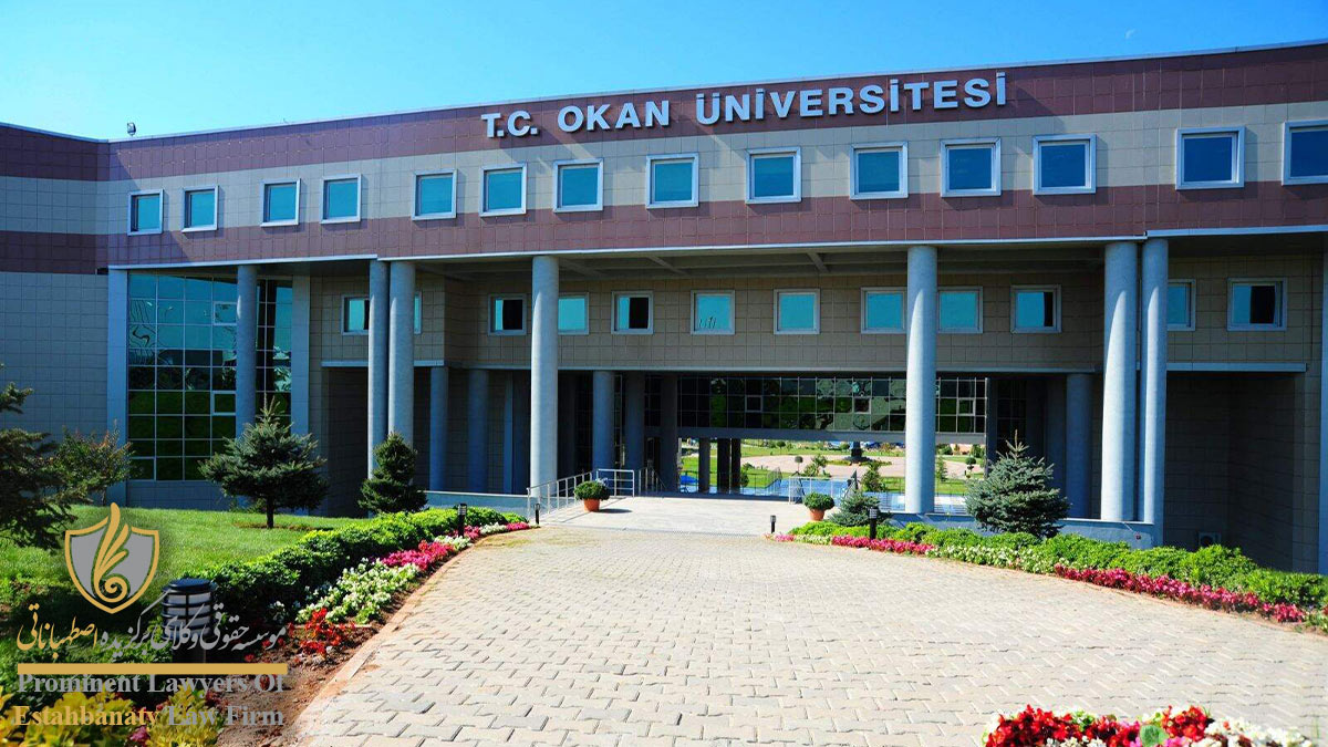 برترین دانشگاه‌های ترکیه